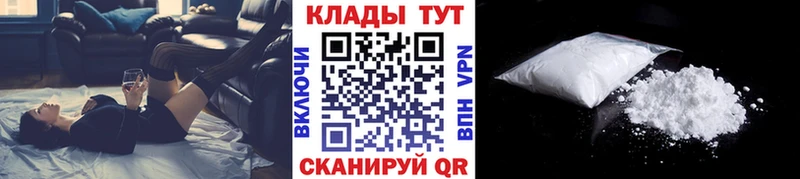 Купить закладку Жиздра МАРИХУАНА Меф COCAIN ГАШ