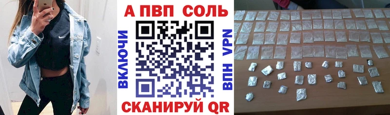 Alpha-PVP Crystall  закладки  ссылка на мегу как войти  Жиздра 