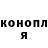 Метадон methadone Aleksa Shel