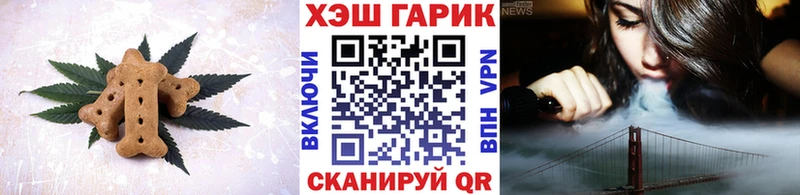 Canna-Cookies конопля  купить наркотик  Жиздра 