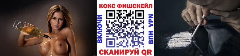 Cocaine VHQ  Жиздра 