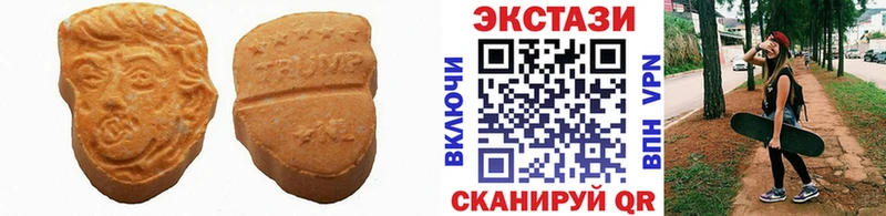 гидра ссылки Жиздра площадка официальный сайт как найти Экстази 280 MDMA