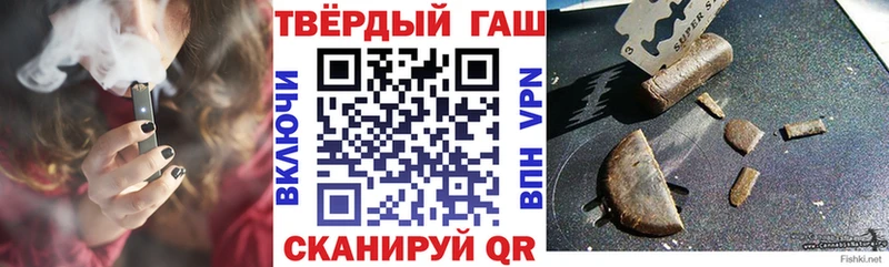 ГАШИШ гашик где купить наркоту Жиздра