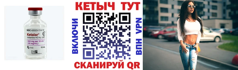 купить   Жиздра  Кетамин VHQ 
