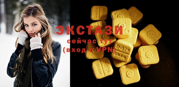 стафф Аша