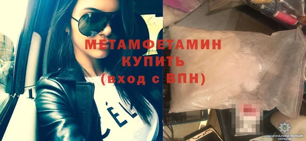 кристаллы Бабаево