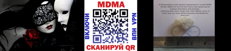 MDMA молли  Жиздра 