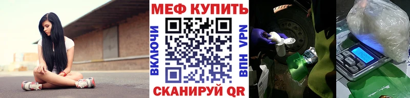 МЕФ мяу мяу  блэк спрут маркетплейс  Жиздра 
