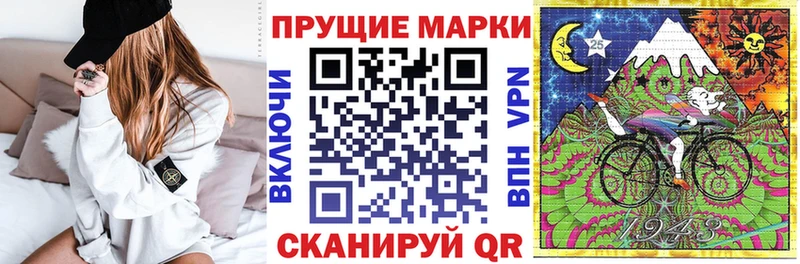 Марки NBOMe 1,8мг  даркнет сайт  Жиздра 