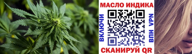 Дистиллят ТГК жижа Жиздра